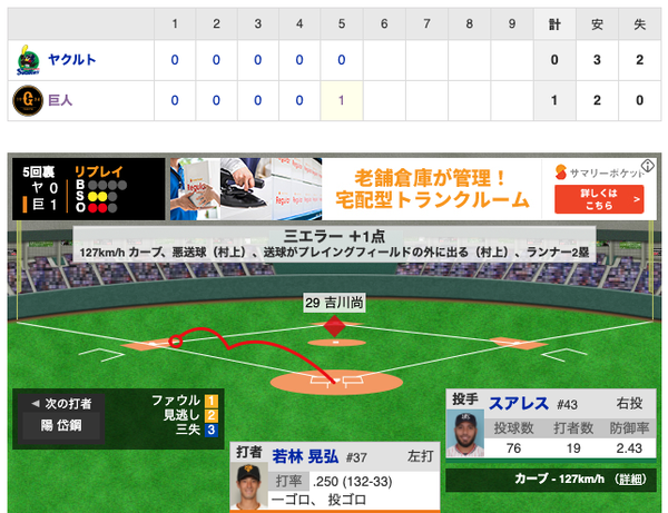 スクリーンショット 2020-11-01 15.21.44