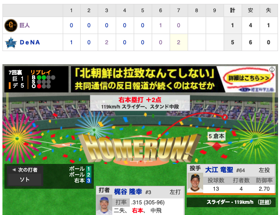 スクリーンショット 2020-09-19 16.29.22