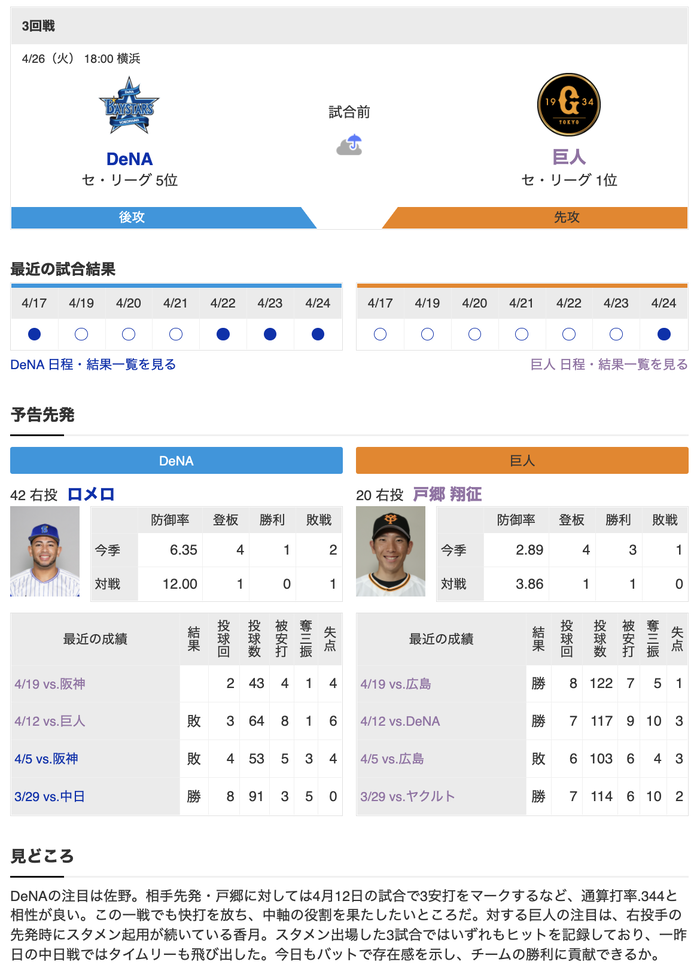 スクリーンショット 2022-04-26 16.30.00