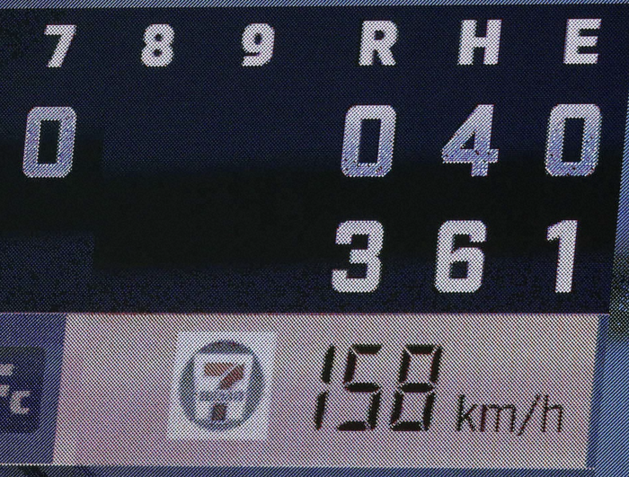 スクリーンショット 2022-03-06 16.32.33