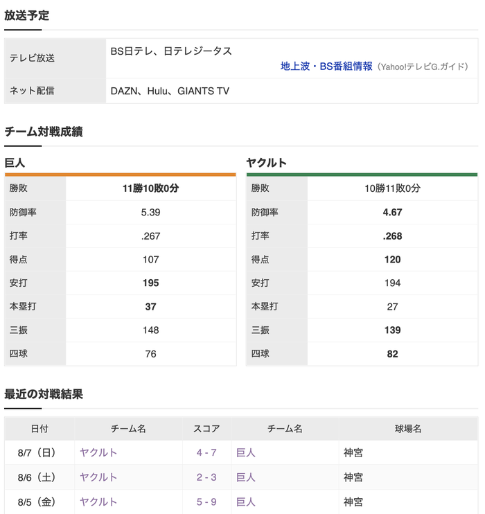 スクリーンショット 2022-08-30 16.25.08