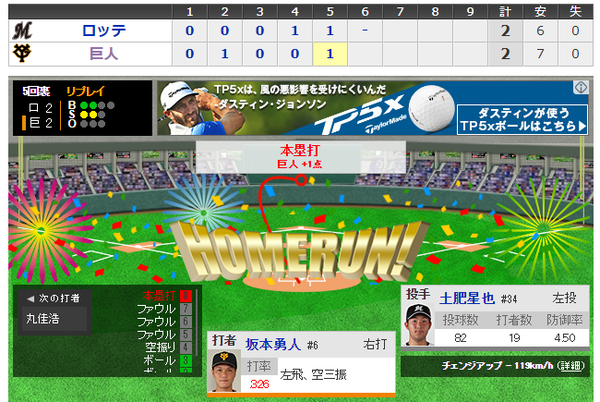 巨人 05