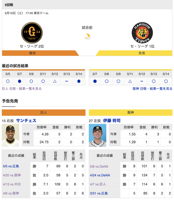 スクリーンショット 2021-05-15 16.46.16