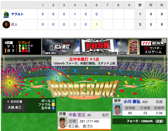 スクリーンショット 2020-09-13 16.06.20