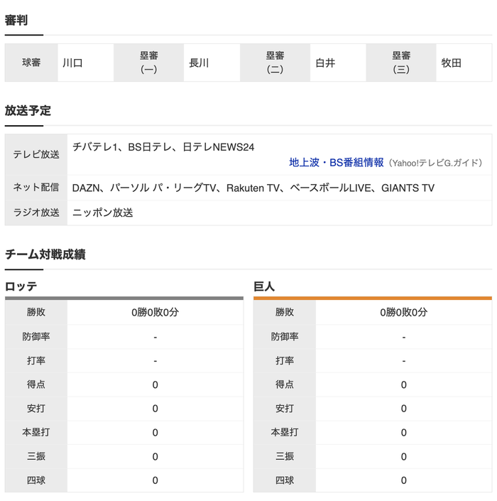 スクリーンショット 2023-05-30 17.37.39