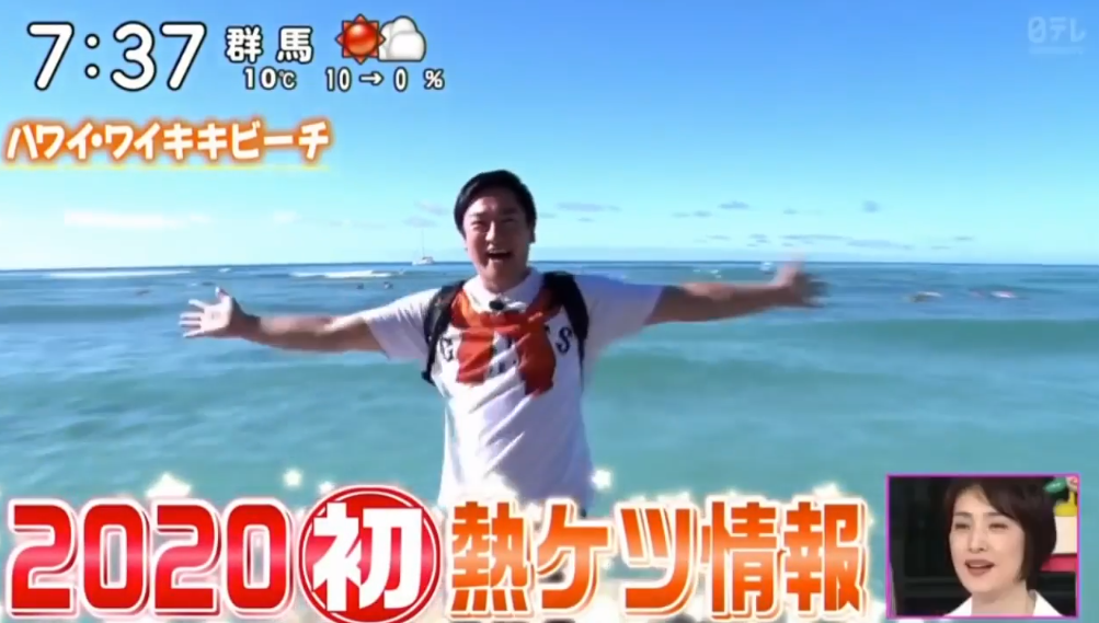 熱ケツまとめ 巨人優勝旅行 In ハワイ g速 読売ジャイアンツまとめブログ 熱ケツまとめ 巨人優勝旅行 In ハワイ g速 読売ジャイアンツまとめブログ