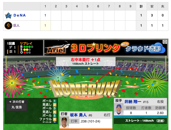 スクリーンショット 2020-07-28 18.21.50