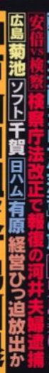 スクリーンショット 2020-05-22 10.14.41