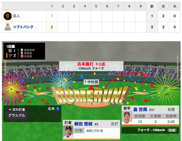 スクリーンショット 2020-11-25 19.04.41