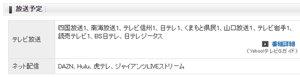 巨人_01