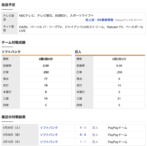 スクリーンショット 2021-05-30 13.29.53