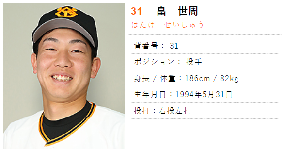 巨人_01