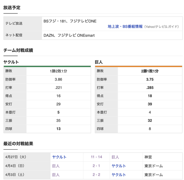 スクリーンショット 2021-04-28 16.53.00