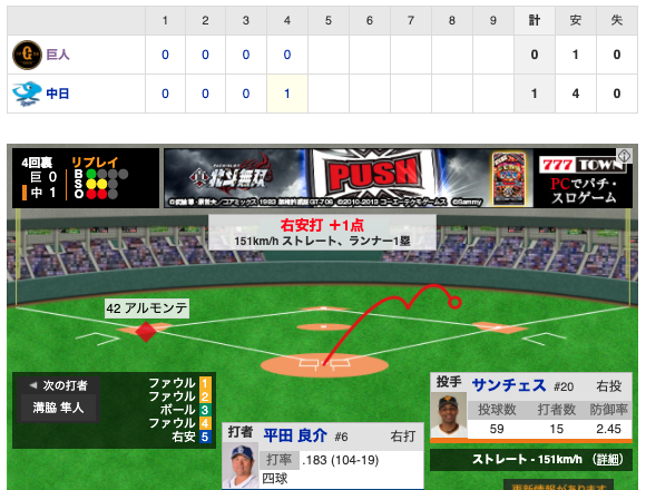 スクリーンショット 2020-09-10 19.05.59