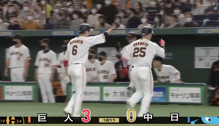 スクリーンショット 2022-03-27 14.34.24