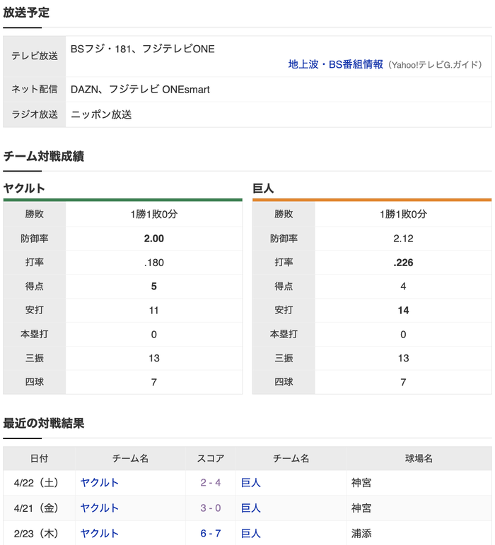 スクリーンショット 2023-04-23 17.39.27