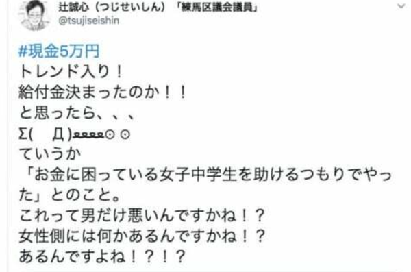 スクリーンショット 2020-10-24 11.27.52