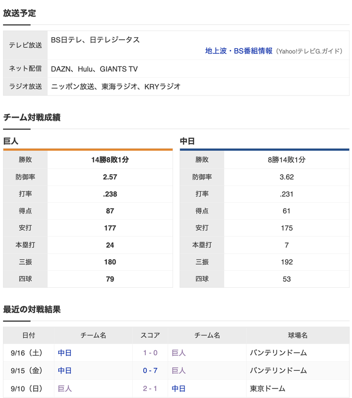 スクリーンショット 2023-09-30 17.53.00