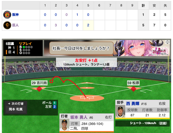 スクリーンショット 2020-10-23 19.50.36