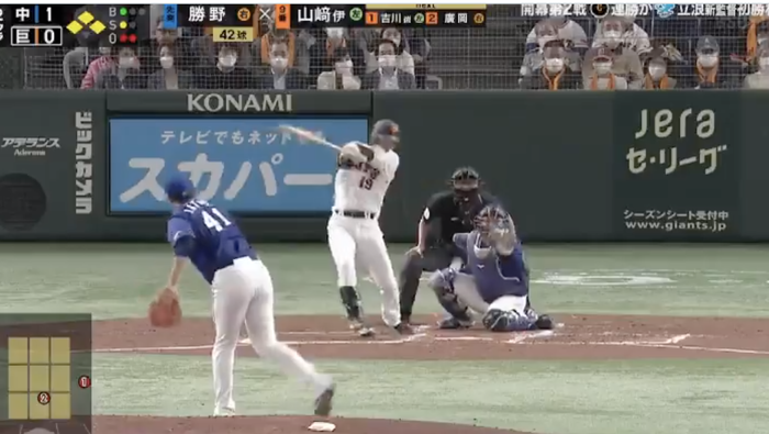 スクリーンショット 2022-03-26 14.45.06