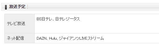 巨人 05