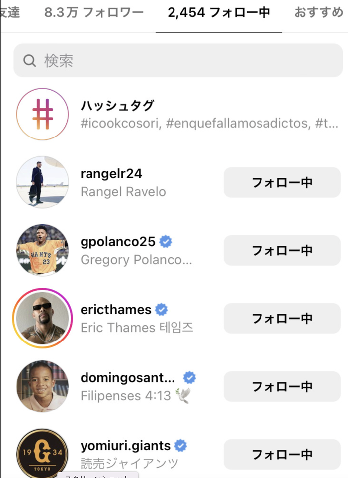 スクリーンショット 2022-08-27 12.47.39