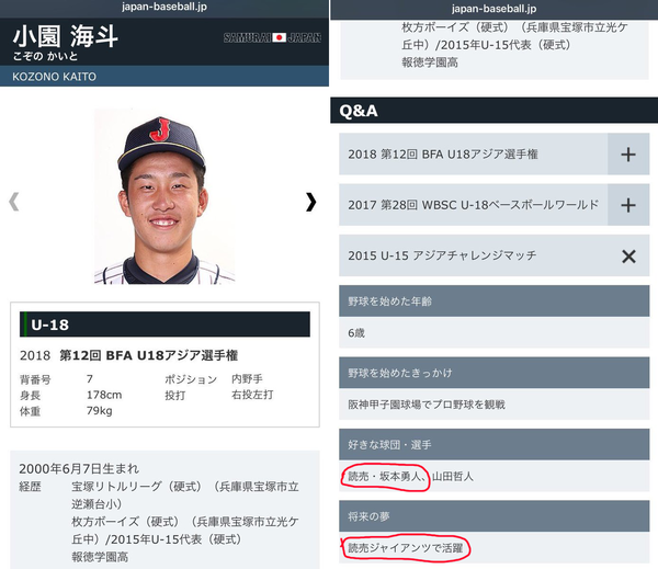 no title