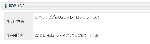巨人 05