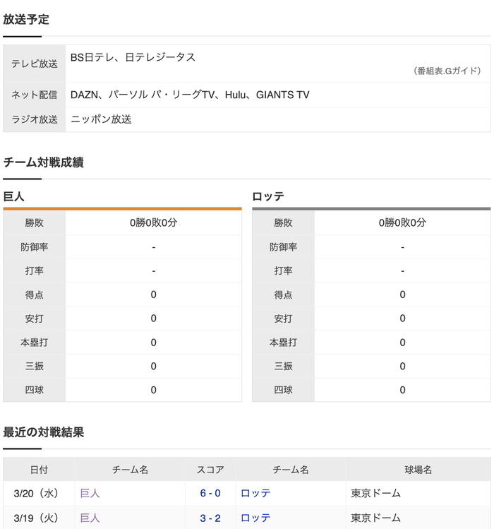 スクリーンショット 2024-06-04 16.41.28