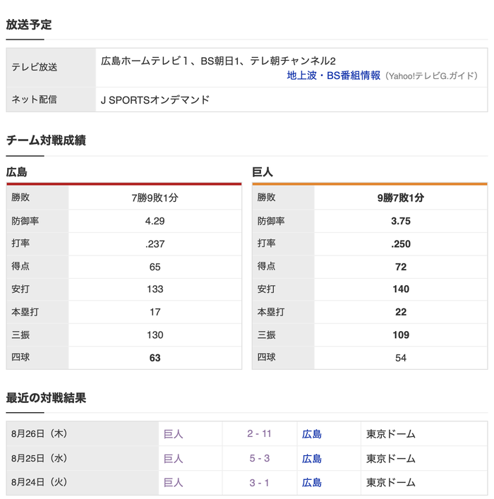 スクリーンショット 2021-09-12 17.49.00