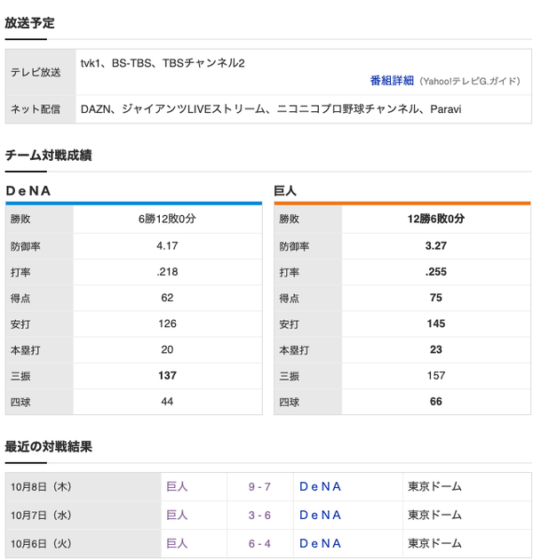 スクリーンショット 2020-10-16 16.41.49