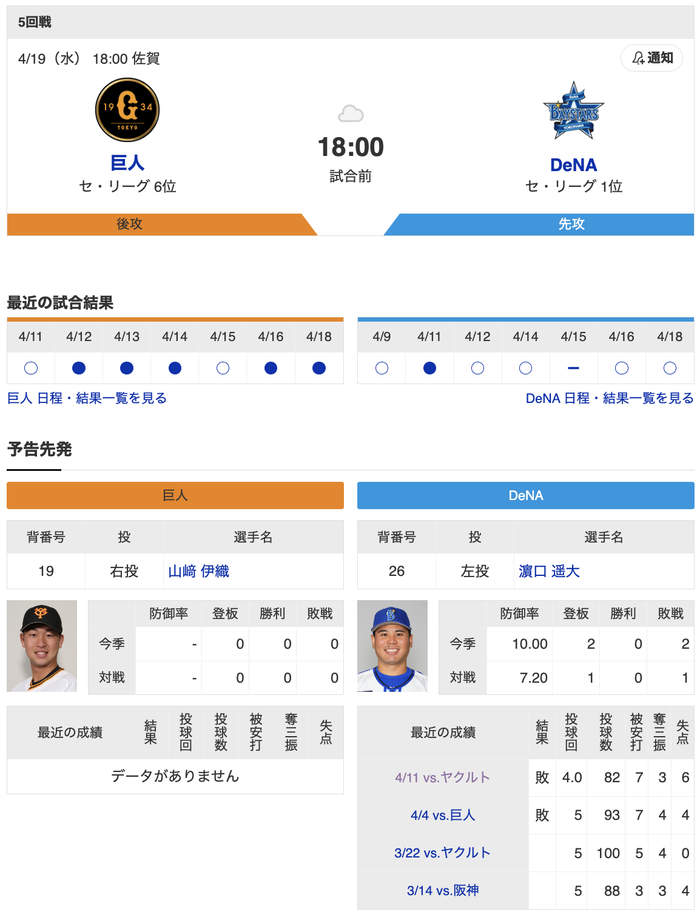 スクリーンショット 2023-04-19 17.17.44