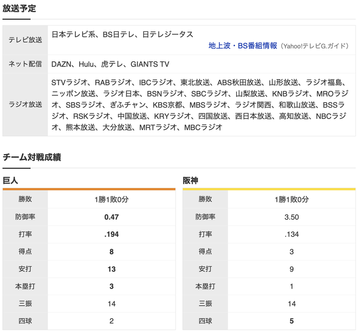 スクリーンショット 2023-04-13 17.27.02