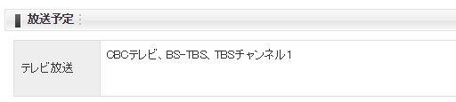 巨人 05