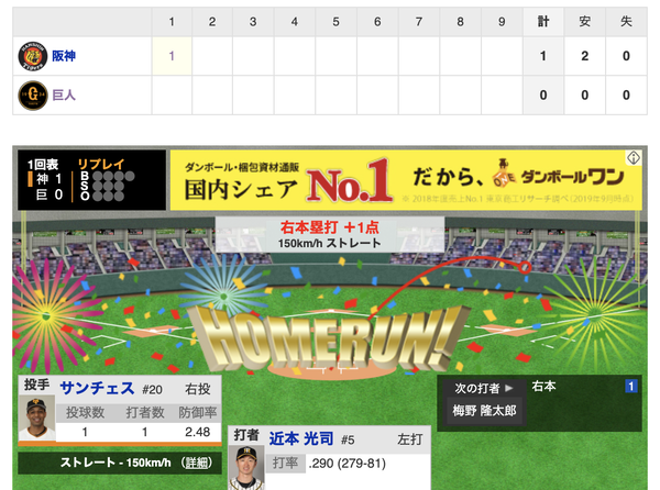 スクリーンショット 2020-09-17 18.05.01
