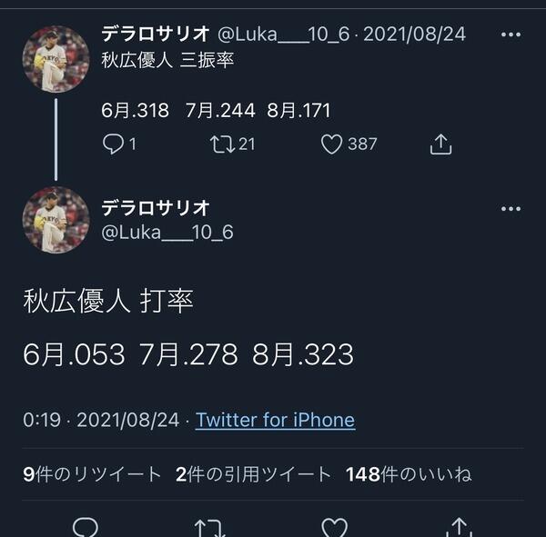 2e1f0dad-s