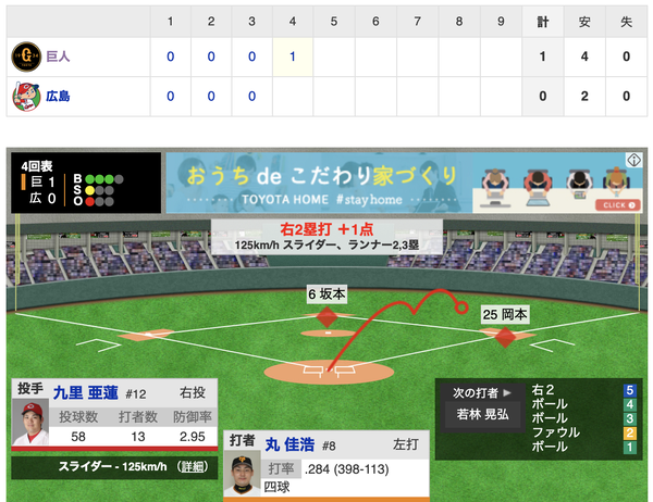 スクリーンショット 2020-11-03 14.57.17