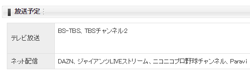 巨人 05