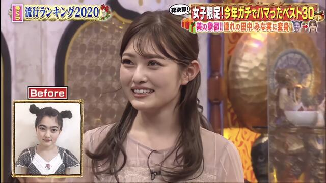 画像 チー牛女 イメチェンしていい女になるw g速 読売ジャイアンツまとめブログ 画像 チー牛女 イメチェンしていい女になるw g速 読売ジャイアンツまとめブログ