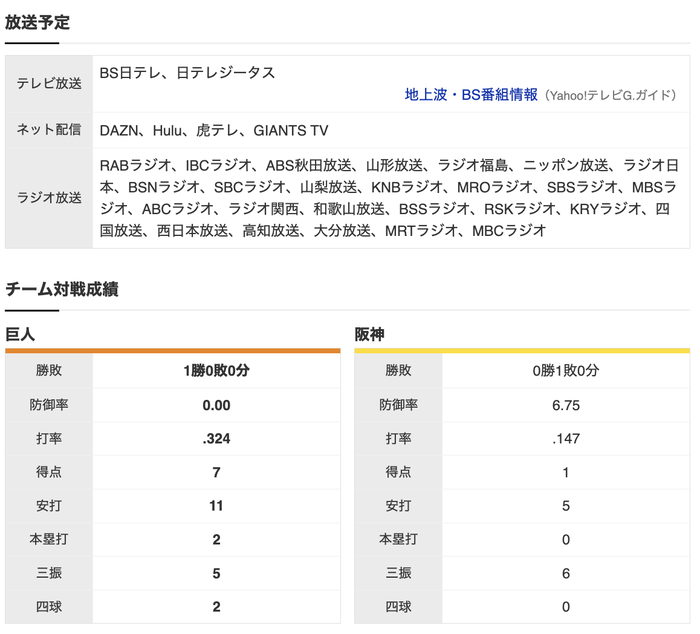 スクリーンショット 2023-04-12 17.44.46