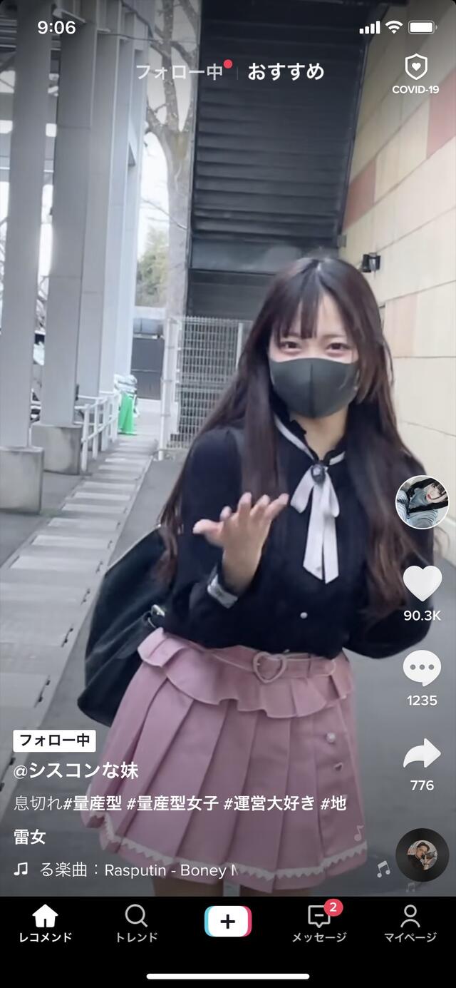 画像 めちゃくちゃ可愛い地雷女ww g速 読売ジャイアンツまとめブログ 画像 めちゃくちゃ可愛い地雷女ww g速 読売ジャイアンツまとめブログ