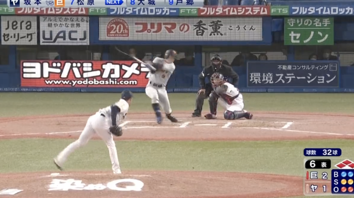 スクリーンショット 2022-03-29 20.01.12