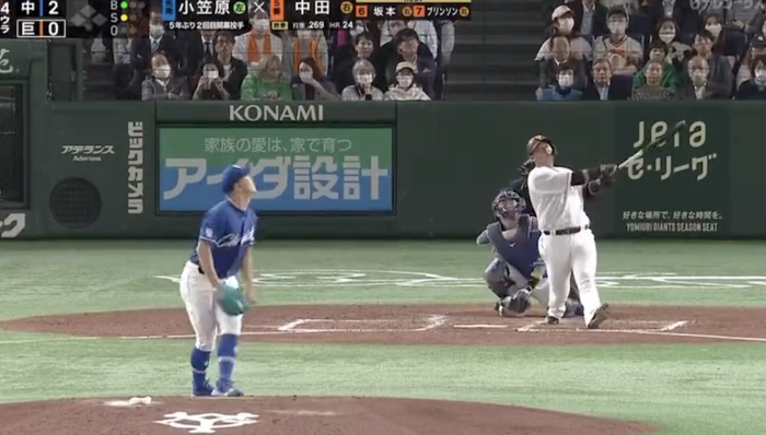スクリーンショット 2023-03-31 19.46.25