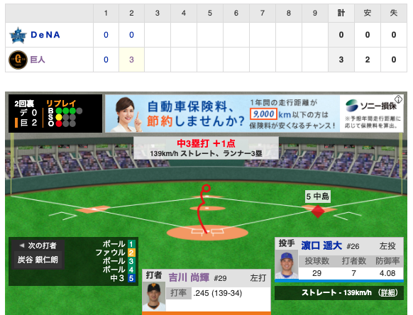 スクリーンショット 2020-09-02 18.39.26