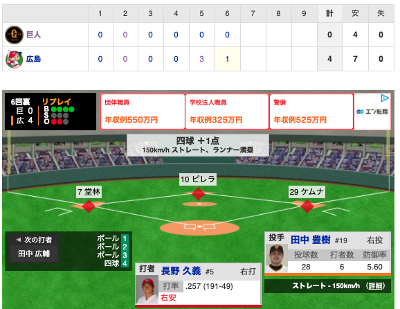 スクリーンショット 2020-09-30 21.03.39