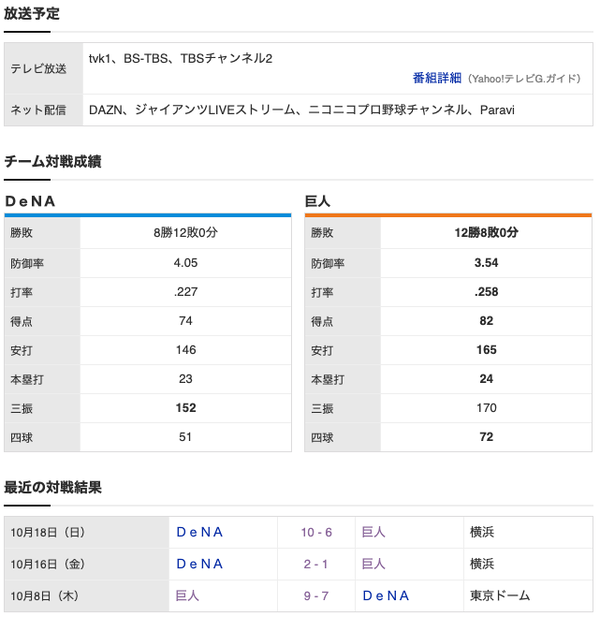 スクリーンショット 2020-10-27 13.45.27