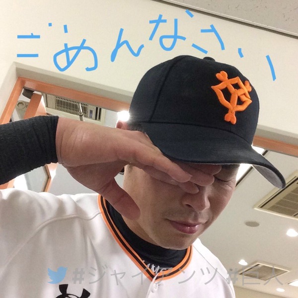 巨人_02