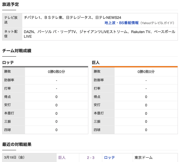 スクリーンショット 2021-06-11 17.31.51