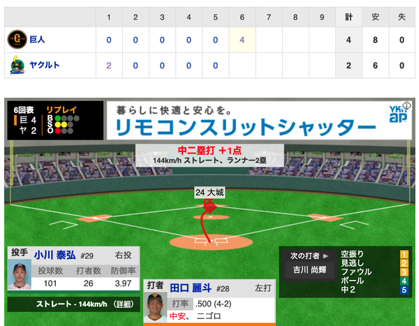 スクリーンショット 2020-06-27 16.02.38