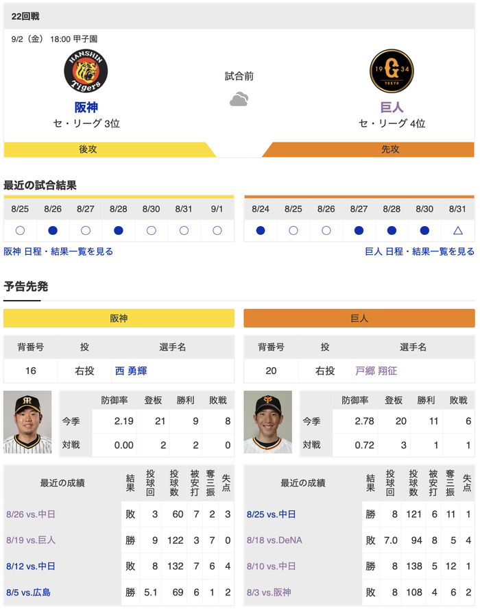 スクリーンショット 2022-09-02 15.03.12